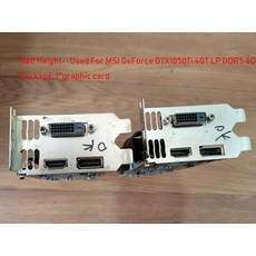 1050tilp브라켓