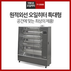 히페리온돈풍기