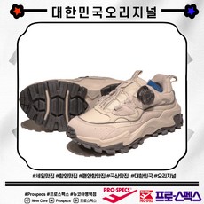 프로스펙스 *>따끈따끈 신상<* 유튜브 및 SNS 극찬 최상의 쿠션감과 착용감 키높이까지 다이얼 적용으로 쉽고 빠르게그 유명한 스택스 후속제품 어글리슈즈 다이얼운동화_NCPT