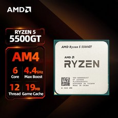 AMD RYZEN 5 5500GT 100 CPU 게이밍 프로세서 PC 게이머용 게임 캐시 소켓 AM4 6 코어 12 스레드 4 4GHz TSMC 7nm 19MB, 1개 - 5500gt