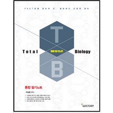 토탈필기노트최성윤