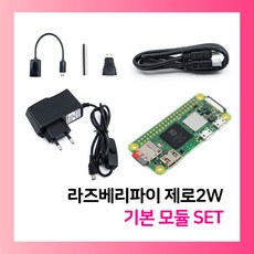 라즈베리파이제로