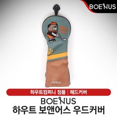 [하우트컴퍼니-정품] 하우트 보앤어스 캐릭터 우드 헤드커버 [HCTNKBWCA], 카키