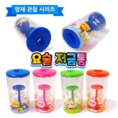 영재관찰시리즈