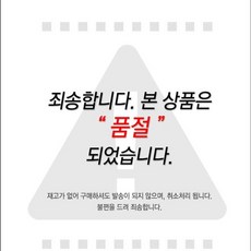 (고아라) 촉감 인견B컵 캡내장 스포츠형 브라