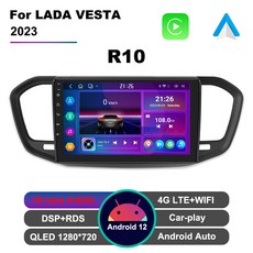 라디오 멀티미디어 2023 통화 내비게이션 안드로이드 2DIN DSP 자동 10 DPS 코어 LADA 카플레이 전화 VESTA 차량용 안드로이드 12 플레이어, 4) R10 4G 64G