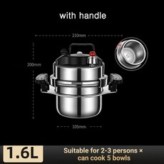 야외 캠핑 압력 쿠커 휴대용 빠른 요리 냄비, 2. 1.6L Binaural Model, 1개