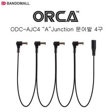 문어발dc케이블