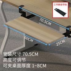 컴퓨터슬라이드자판대