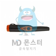 에퀴녹스800