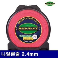 스피드프랑스 5313592 나일론줄 나일론줄 2.4mm 69m (1EA)