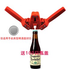 가정용 수동 맥주 병 밀봉기 병마개 보관 기계 캡핑기, 4. 레드 양손 프레스