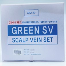 두원 나비침 23G (Scal Needle) 100개, 1개, 23G 3/4