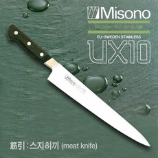 Misono(ミソノ) No.763/24cm【新品未使用】-bmccarretas.com.br