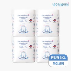 [네추럴블라썸] 비건기저귀 팬티XXXL(특점보형) 18매x4팩/울트라슬림 밤기저귀, 상세 설명 참조, 상세 설명 참조