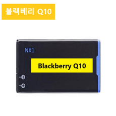 블랙베리q10배터리