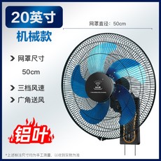 벽걸이선풍기무타공