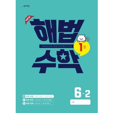 심해수6권