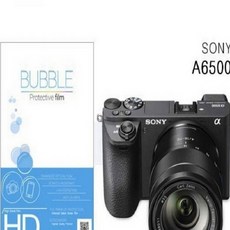 a6500보호필름