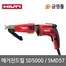 힐티매거진