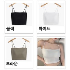 잘루시 숏 끈나시 브라캡 짧은기장 3종세트