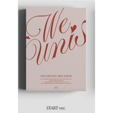 유니스 - WE UNIS / 1집 미니앨범, START VER(베이지)