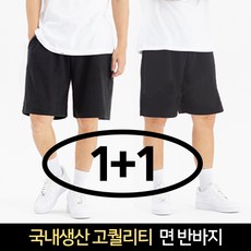 라틱 1+1 소프트 밴딩 남자 면 5부 반바지