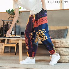 폴햄비치반바지