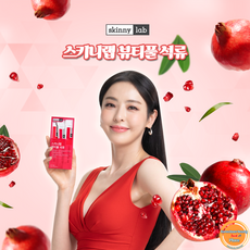 스키니랩 뷰티풀 석류 콜라겐 20g X 14포 마스크 및 박카스젤리 증정, 3박스-마스크증정 2개