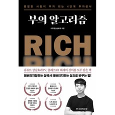한국경제모바일