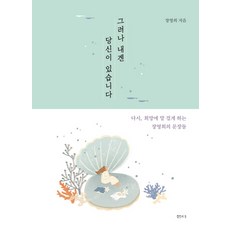 나이듦에관하여