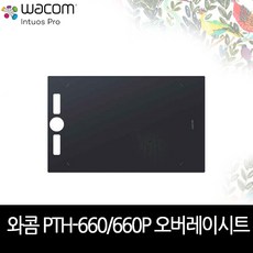 와콤인튜어스프로pth-660