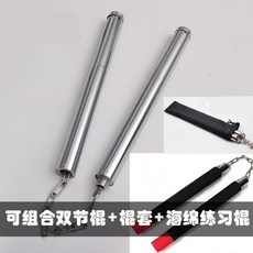 가벼운 호신용 무술 쌍절곤 쌍절봉 운동 훈련 더블 바 케이스 포함, C