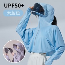 노스페이스유아쿨토시