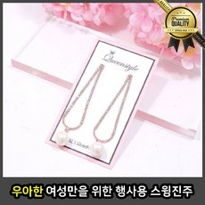 우아한 여성귀걸이 명품 디디에 두보 위한 행사용 스윙 진주 패션 티파니 판도라
