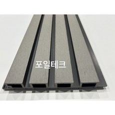 외장재 사이딩 루바 템바보드 합성목 그레이28Tx210mmx2900mm, 1개 - 제네시스템바보드