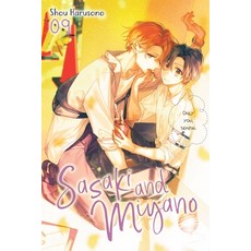 (영문도서) Sasaki and Miyano Vol. 9: Volume 9 Paperback, Yen Press, English, 9781975364793 - 신켄하야부사