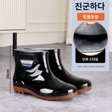 레인 부츠 워커 겨울 두꺼운 굽 여성 성인 미끄럼방지 남성 해루질 가을
