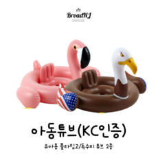 18개월아기튜브