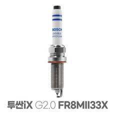보쉬 투싼ix G2.0 더블이리듐 점화플러그 FR8MII33X, 보쉬 투싼ix 더블이리듐플러그 FR8MII33X, 1개