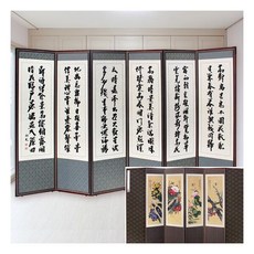 마 비단 추사 6폭 제사병풍, 1개