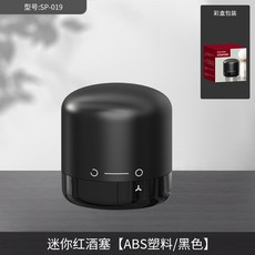 일상공감철벽진공마개