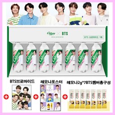 칠성사이다 X BTS 방탄소년단 복숭아 사이다 스페셜 브로마이드 세트+BTS 레모나포스터+레모나2g*7멤버총구성, 7병, 500ml