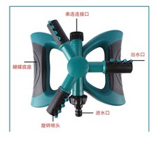 동작감지스프링클러