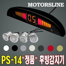 후방카메라 설치 교체 후측방모니터 모닝 레이 탑차 올뉴모닝 포터 룸밀러, (09) ps-14-2 부착(실버)