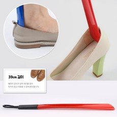 걸이식 롱 구두 주걱 신발 긴 헤라 구두칼 식당 업소 현관 신발장, 1p