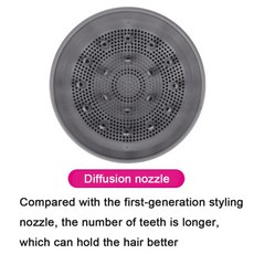 다이슨드라이기노즐