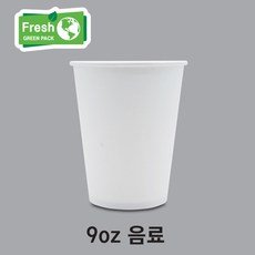 9온스 음료컵 1000개입 1박스, 1개 온스 음료컵 1000개입 1박스