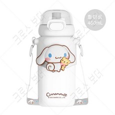 크로스 보더 (국내배송)Sanrio 산리오 460ml 산리오 원터치 보온보냉 어린이 텀블러, 460ml 화이트, 1개