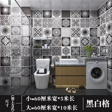 60cm접착식데코타일